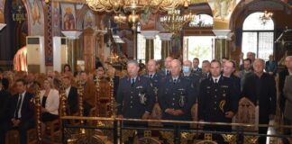 O εορτασμός του Προστάτη της Ελληνικής Αστυνομίας Μεγαλομάρτυρα «Αγίου Αρτεμίου»