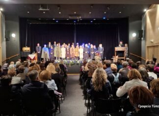 Η επετειακή εκδήλωση της Μητρόπολης για την Εθνική Εορτή της 28ης Οκτωβρίου