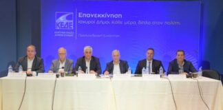 ΚΕΔΕ: Στο Μεσολόγγι πραγματοποιήθηκε η τρίτη προσυνεδριακή συνάντηση διαλόγου