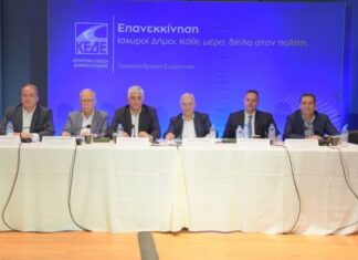 ΠΕΔ Δυτικής Ελλάδας: Σε στασιμότητα σε όλους τους τομείς η Αυτοδιοίκηση