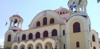 To πρόγραμμα των Ενοριακών Σχολών Γονέων των Ι.Ν. Αγίου Δημητρίου, Αγίου Θωμά και Ζωοδόχου Πηγής