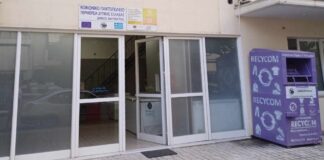 Αύριο τα εγκαίνια του νέου Κοινωνικού Παντοπωλείου του Δήμου Ναυπακτίας