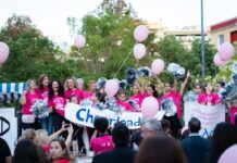 Pink the City: Το Αγρίνιο γίνεται ροζ και στέλνει μήνυμα πρόληψης, ενημέρωσης και ζωής