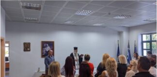 Αγιασμός για την έναρξη της νέας σχολικής χρονιάς στο Σχολείο Δεύτερης Ευκαιρίας Αγρινίου