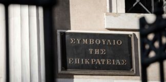 Μονόδρομος τα δικαστήρια απέναντι στον κυβερνητικό τοίχο