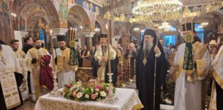 Στον Όσιο Γερβάσιο αφιερωμένη η Α’ Αγιολογική Σύναξη στο Αγρίνιο