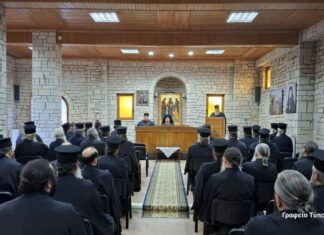 Σύναξη για τους Ενοριακούς Κύκλους Μελέτης Αγίας Γραφής στη Mητρόπολη Αιτωλίας & Ακαρνανίας