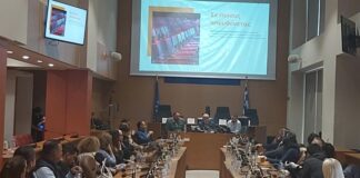 Meet in Olympian Land: Ενημέρωση για τη νέα ηλεκτρονική πλατφόρμα συνεδριακού τουρισμού