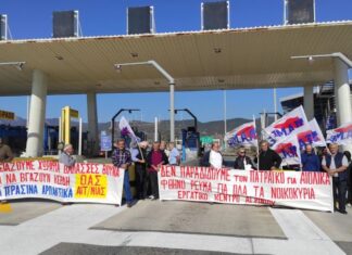 Κινητοποίηση στη Γέφυρα ενάντια στην εγκατάσταση αιολικού πάρκου στον Πατραϊκό