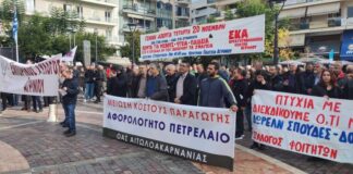 Αγρίνιο: Μαζική συμμετοχή στην απεργιακή συγκέντρωση ενάντια στην ακρίβεια