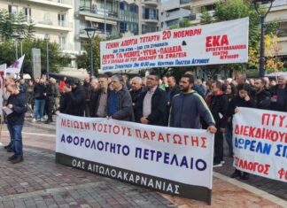 Αγρίνιο: Μαζική συμμετοχή στην απεργιακή συγκέντρωση ενάντια στην ακρίβεια