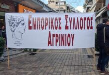 Όλα καλά με το ωράριο; Ή μήπως σταμάτησαν οι «έλεγχοι»;