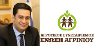 Συνεχίζουν με το… μαχαίρι στα δόντια Παπαναστασίου και Ένωση Αγρινίου