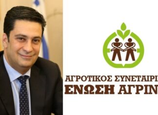 Συνεχίζουν με το… μαχαίρι στα δόντια Παπαναστασίου και Ένωση Αγρινίου