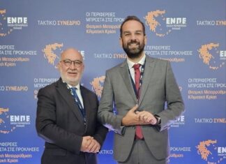 ΙΝΣΕΤΕ: Ενισχύεται η τουριστική φήμη της Περιφέρειας Δυτικής Ελλάδας