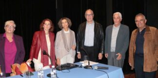 Με επιτυχία η δεύτερη εκδήλωση της Σχολής Τοπικής Ιστορίας και Πολιτισμού της ΓΕΑ