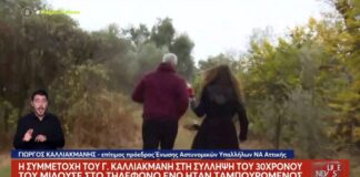 Οι δράστες τώρα θα έχουν και προσωπικούς διαπραγματευτές;