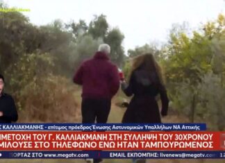 Σε άριστη φυσική κατάσταση (και φυσικά σε ζωντανή σύνδεση) ο υποψήφιος μαζεύει σταυρούς ανάμεσα στις πατλιές