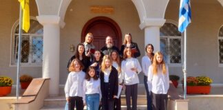 Επίσκεψη των Εκπαιδευτηρίων Κοτρώνη στη Μητρόπολη Αιτωλίας & Ακαρνανίας