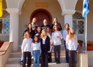 Επίσκεψη των Εκπαιδευτηρίων Κοτρώνη στη Μητρόπολη Αιτωλίας & Ακαρνανίας