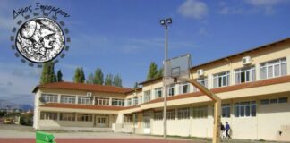 Δήμος Ξηρομέρου: Πρόταση για ενεργειακή αναβάθμιση στο κτίριο του Γυμνασίου – Λυκείου Φυτειών