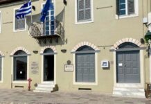 Ημερίδα στη Ναύπακτο: «Εκπαίδευση και Εργασία: Η γυναίκα στο επίκεντρο»