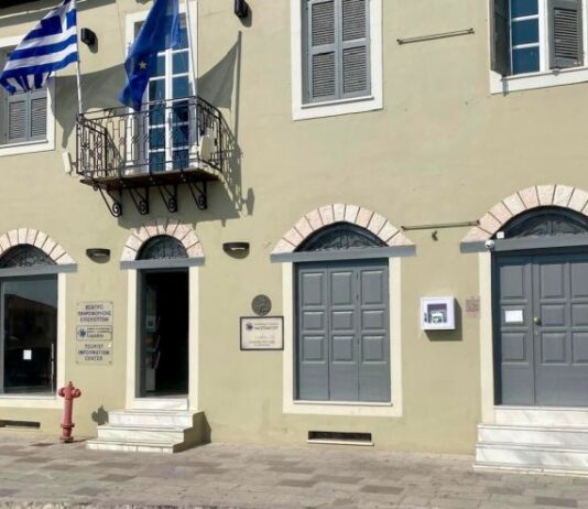 Ημερίδα στη Ναύπακτο: «Εκπαίδευση και Εργασία: Η γυναίκα στο επίκεντρο»