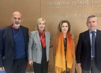 Δυτική Ελλάδα: Πρωτόκολλο συνεργασίας για την ισότιμη πρόσβαση των ΑμεΑ στην εκπαίδευση