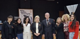 Η Αντιπεριφερειάρχης Γ. Ντάτσικα στην ημερίδα του Δήμου Θέρμου για την Εξάλειψη της Βίας κατά των Γυναικών