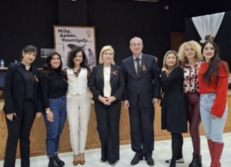 Η Αντιπεριφερειάρχης Γ. Ντάτσικα στην ημερίδα του Δήμου Θέρμου για την Εξάλειψη της Βίας κατά των Γυναικών