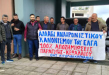 Παράσταση διαμαρτυρίας την Πέμπτη στην Κτηνιατρική από την ΟΑΣ Αιτωλοακαρνανίας