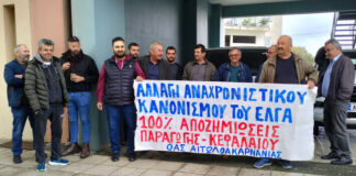 Διαμαρτυρία αγροτών στον ΕΛΓΑ Αγρινίου: Καταγγέλλουν καθυστέρηση στην έκδοση των πορισμάτων