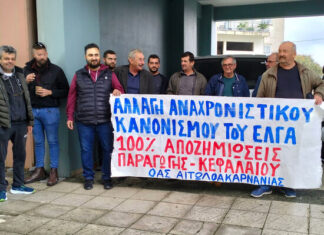 OAΣ Αιτωλοακαρνανίας: Άμεση καταγραφή των ζημιών από το χαλάζι & αποζημιώσεις στο 100%