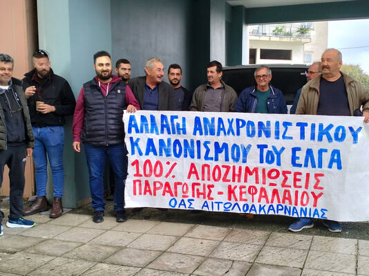 Παράσταση διαμαρτυρίας την Πέμπτη στην Κτηνιατρική από την ΟΑΣ Αιτωλοακαρνανίας