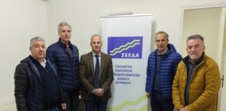 Συνάντηση του ΣΕΕΔΑ με τον αντιπεριφερειάρχη Ν. Κατσακιώρη