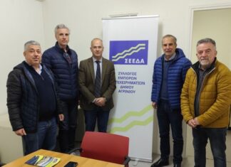 Συνάντηση του ΣΕΕΔΑ με τον αντιπεριφερειάρχη Ν. Κατσακιώρη