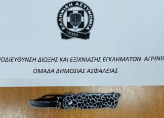 Η ΕΛ.ΑΣ για τις συλλήψεις δύο μαθητών σε Γυμνάσιο του Αγρινίου και την απειλή με σουγιά σε βάρος μαθήτριας