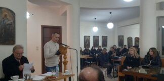 Σχολή Γονέων του Ι.Ν. Αγίου Δημητρίου Αγρινίου: Χρήσιμη συζήτηση για την απειλή των ναρκωτικών