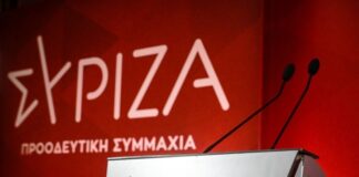 ΣΥΡΙΖΑ: Αντιρρήσεις για την αντλησιοταμίευση στην Τριχωνίδα