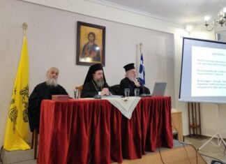 Μητρόπολη Αιτωλίας & Ακαρνανίας: Επιμορφωτική ημερίδα Πνευματικών με εισηγητή τον π. Βασίλειο Θερμό