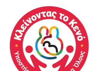 O Iατρικός Σύλλογος Αγρινίου για την Εβδομάδα Μητρικού Θηλασμού