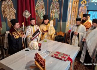 Εγκαινιάστηκε νέος Ιερός Ναός στο Κάτω Ζευγαράκι