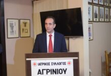 Το νέο ΔΣ του Ιατρικού Συλλόγου Αγρινίου – Εκ νέου πρόεδρος ο Γ. Αγραφιώτης