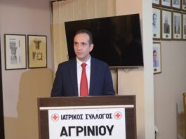 Το νέο ΔΣ του Ιατρικού Συλλόγου Αγρινίου – Εκ νέου πρόεδρος ο Γ. Αγραφιώτης