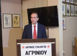 Το νέο ΔΣ του Ιατρικού Συλλόγου Αγρινίου – Εκ νέου πρόεδρος ο Γ. Αγραφιώτης