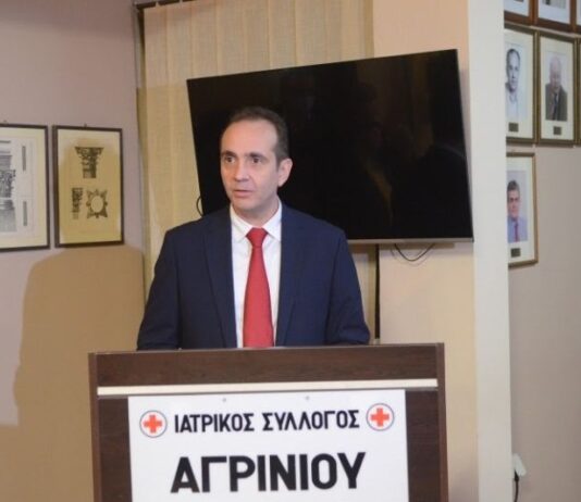 Το νέο ΔΣ του Ιατρικού Συλλόγου Αγρινίου – Εκ νέου πρόεδρος ο Γ. Αγραφιώτης