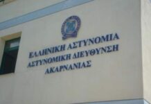 Αγρίνιο: Τι λέει η Αστυνομία για την παράδοση του δράστη της ληστείας σε βενζινάδικο