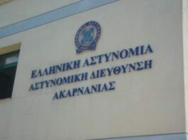Αγρίνιο: Aίσιο τέλος για την 15χρονη Παναγιώτα μετά το Kid Alert