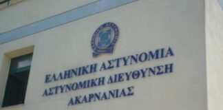 Παραδόθηκαν στην Αστυνομία, συνοδεία του δικηγόρου τους, τρεις ακόμη «μαϊμού» λογιστές