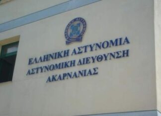 Αστυνομική Διεύθυνση Ακαρνανίας: Κενά ασφαλείας δια γυμνού οφθαλμού